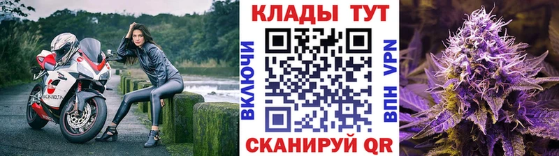 Наркошоп Калачинск MEGA   ГАШИШ  Бошки Шишки  COCAIN 