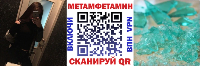 Amphetamine Premium  Калачинск 