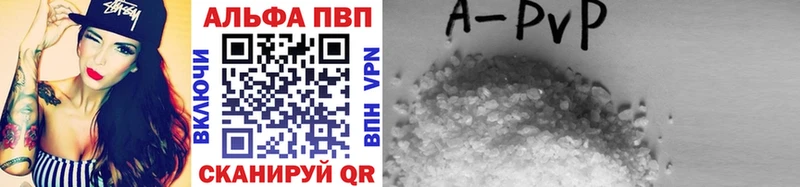 цена   Калачинск  ссылка на мегу онион  А ПВП VHQ 