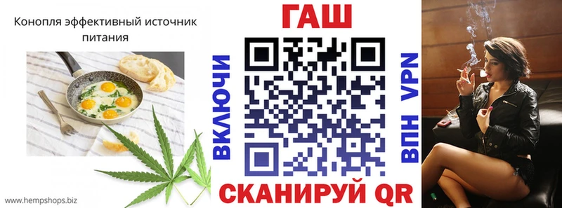 Cannafood конопля  Калачинск 