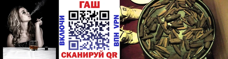 Гашиш гашик  shop какой сайт  Калачинск 