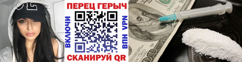 ГЕРОИН герыч  Калачинск 