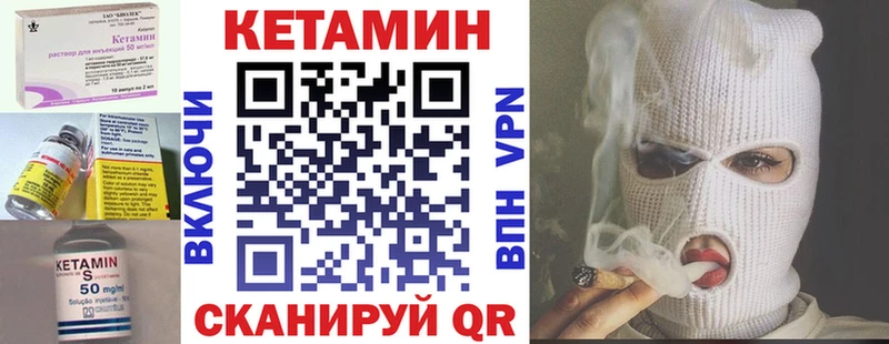 купить наркоту  Калачинск  KRAKEN как зайти  КЕТАМИН ketamine 