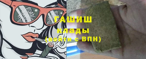 ГАЛЛЮЦИНОГЕННЫЕ ГРИБЫ Заволжск