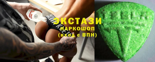 ГАЛЛЮЦИНОГЕННЫЕ ГРИБЫ Заволжск