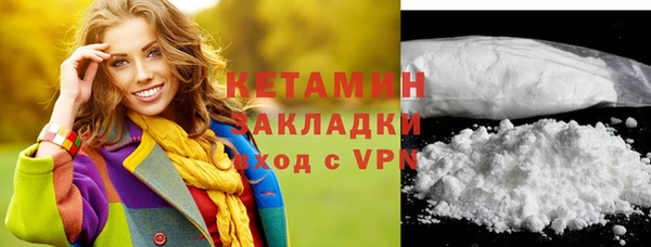 ГАЛЛЮЦИНОГЕННЫЕ ГРИБЫ Заволжск