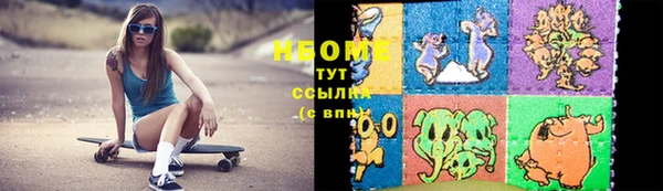 стафф Заволжье