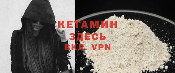 стафф Заволжье