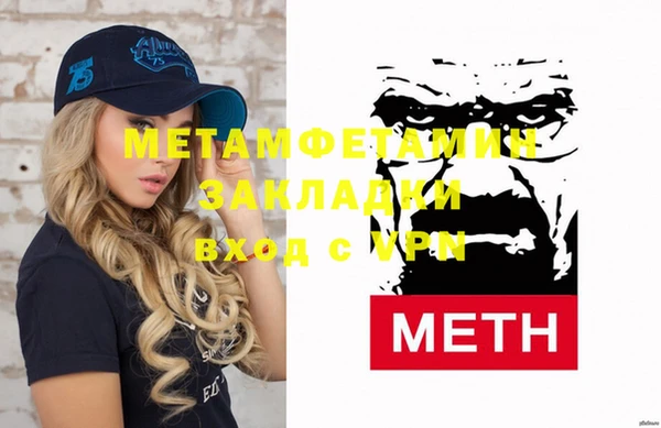 ГАЛЛЮЦИНОГЕННЫЕ ГРИБЫ Заволжск