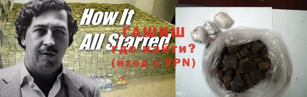 стафф Заволжье
