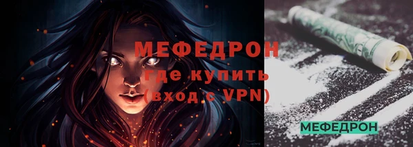 мефедрон Заводоуковск