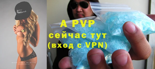 стафф Заволжье