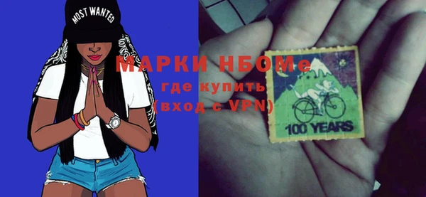 ГАЛЛЮЦИНОГЕННЫЕ ГРИБЫ Заволжск