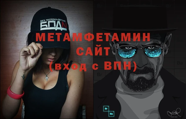 стафф Заволжье