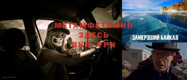 ГАЛЛЮЦИНОГЕННЫЕ ГРИБЫ Заволжск