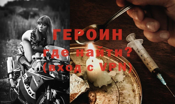 стафф Заволжье