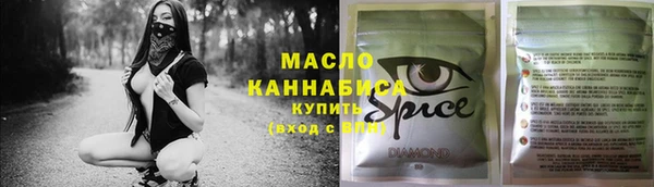 ГАЛЛЮЦИНОГЕННЫЕ ГРИБЫ Заволжск