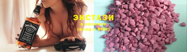 мефедрон Заводоуковск