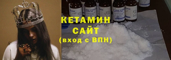 мефедрон Заводоуковск