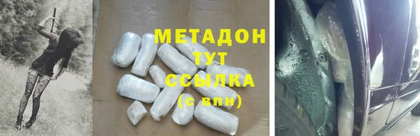 мефедрон Заводоуковск