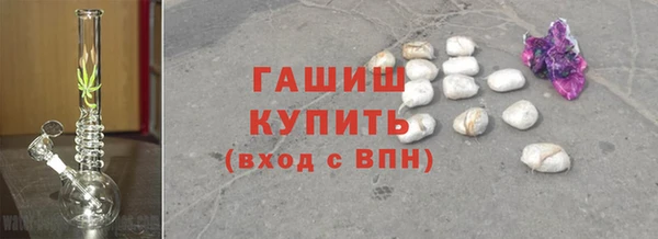 ГАЛЛЮЦИНОГЕННЫЕ ГРИБЫ Заволжск