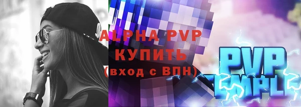 мефедрон Заводоуковск
