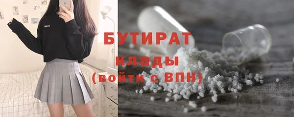 стаф Янаул
