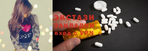 мефедрон Заводоуковск