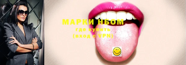 стафф Заволжье