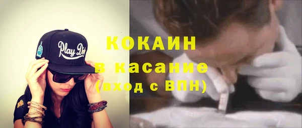 марки nbome Яровое