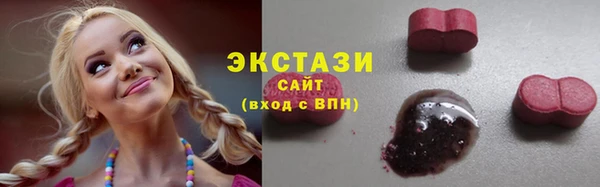 ГАЛЛЮЦИНОГЕННЫЕ ГРИБЫ Заволжск