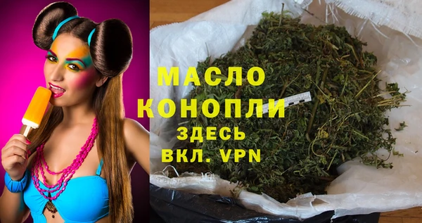 марки lsd Яранск