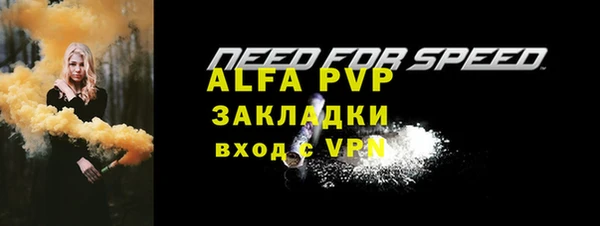мефедрон Заводоуковск