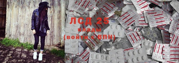 стафф Заволжье