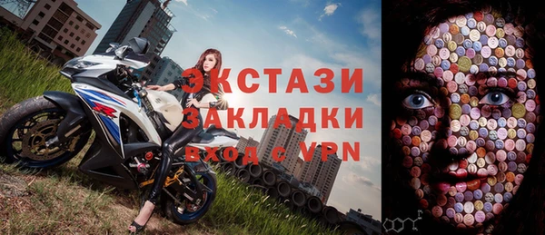 мефедрон Заводоуковск