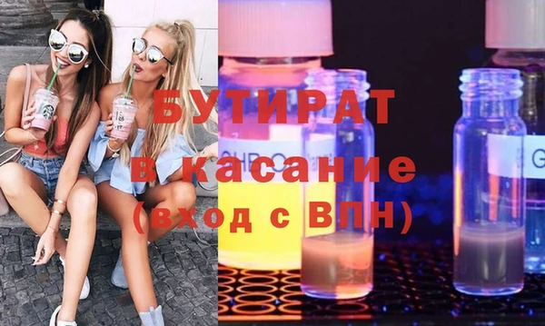 стафф Заволжье