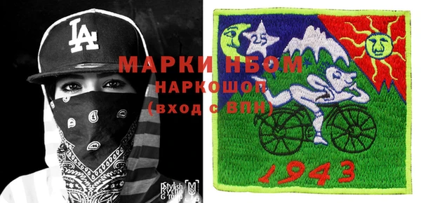 ГАЛЛЮЦИНОГЕННЫЕ ГРИБЫ Заволжск