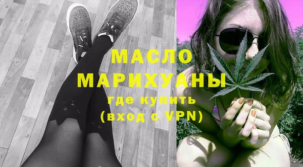 мефедрон Заводоуковск