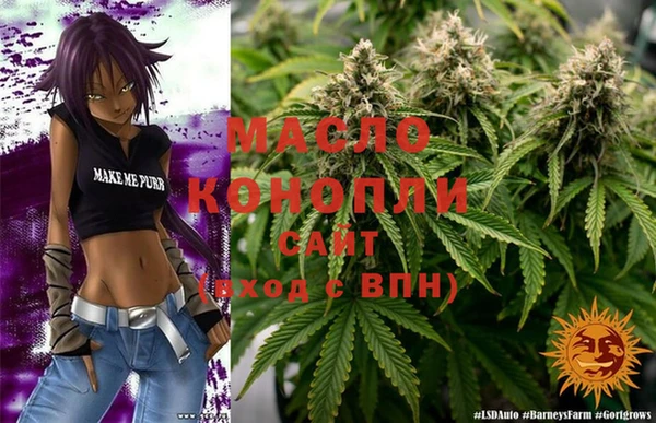 стафф Заволжье