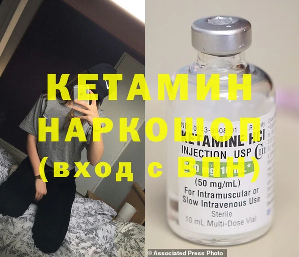 стафф Заволжье