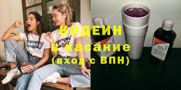 мефедрон Заводоуковск