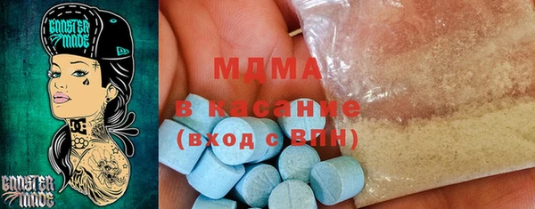 мефедрон Заводоуковск