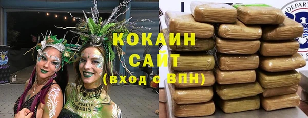 стафф Заволжье