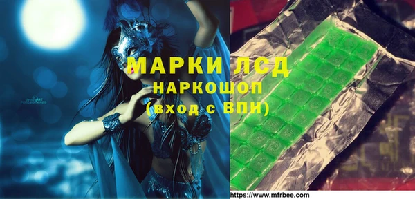 мефедрон Заводоуковск