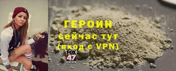 мефедрон Заводоуковск