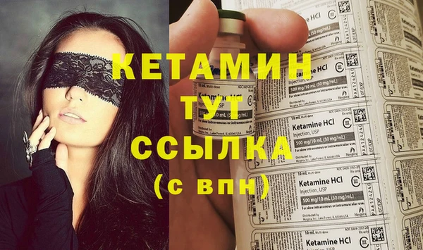 мефедрон Заводоуковск