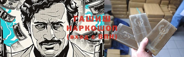 ГАЛЛЮЦИНОГЕННЫЕ ГРИБЫ Заволжск