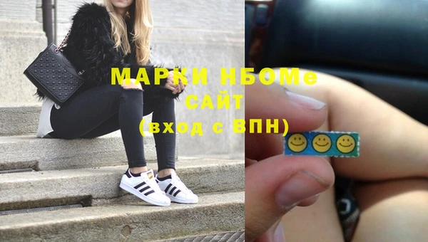 стафф Заволжье