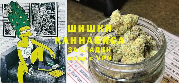 ГАЛЛЮЦИНОГЕННЫЕ ГРИБЫ Заволжск