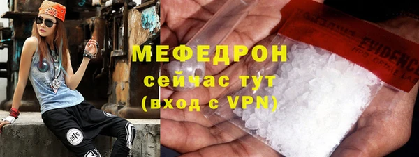 мефедрон Заводоуковск